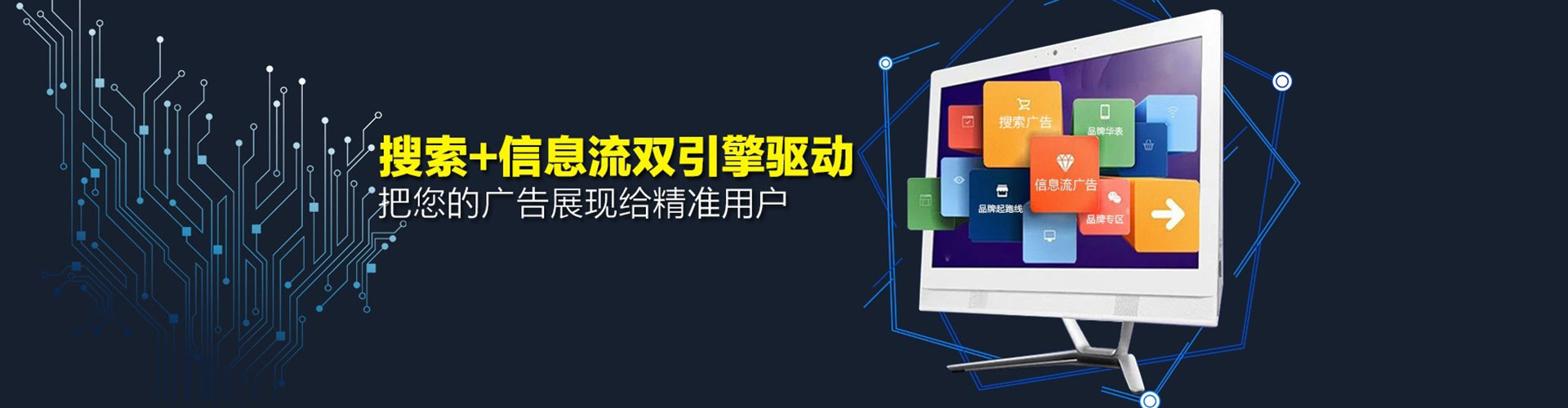 乡城竞价代运营